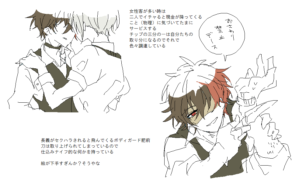 バニー(?) 