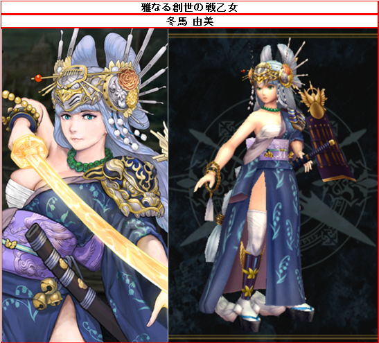 アナトミアのtwitterイラスト検索結果