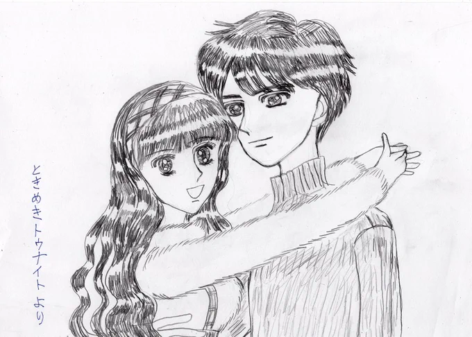 Pixivで2次創作と言ってもバレないだろうな…65点 