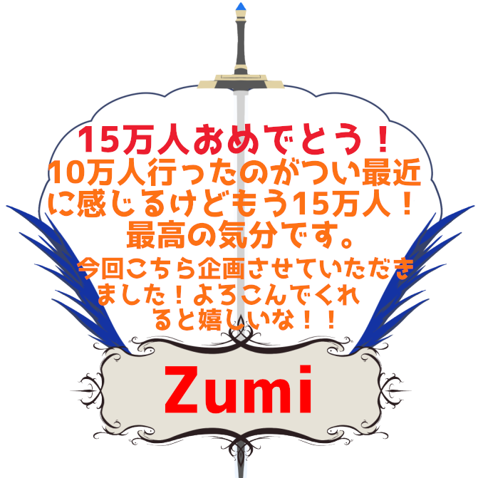 寄せ書きのtwitterイラスト検索結果 古い順 寄せ書きのtwitterイラスト検索結果 古い順