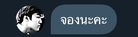 𓈒 🐰 ᱸ พัพฟริ๊งค์ ◌ ˒ tweet media