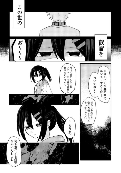 カナヅキ Kanaduki34の漫画作品一覧