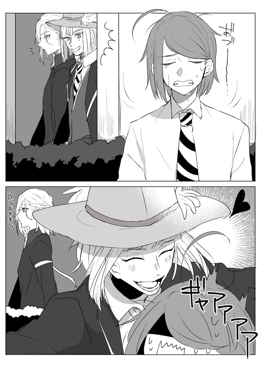 ツイステ 監督生 ルク監 ルク監督 の日常 最早通り魔 Twstプラスb 白玉しるこの漫画 ツイステ 監督生 ルク監 ルク監督 の日常 最早通り魔 Twstプラスb 白玉しるこの漫画