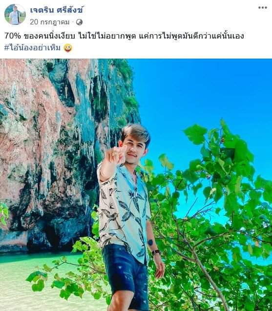 ☕︎🌺💮 tweet media