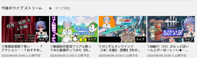 ガンオンのtwitterイラスト検索結果 古い順