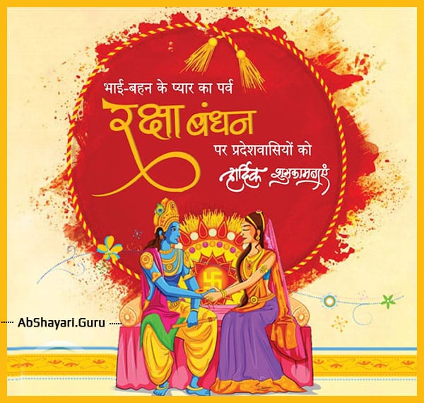 randhirk100's tweet photo. Happy Rakshabandhan https://t.co/WEibKq8O7I