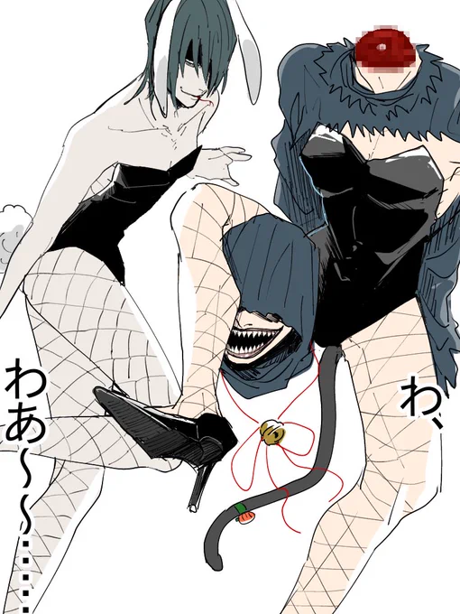 人外達がバニー服を着る漫画(大遅刻バニーの日)
※住人たちが女装 ※なんでも許せる方向け 