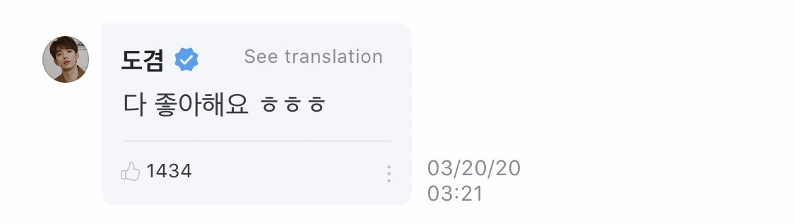 Fan: Kyeomie do you like all of Day6’ songs!? What’s your favorite song? Hurt Road? When You Love Someone!? My fave is Time Of Our Life! Even when I hear the intro I get all jumpy because it’s exciting ㅋㅋㅋㅋDK: I like all ㅎㅎㅎ