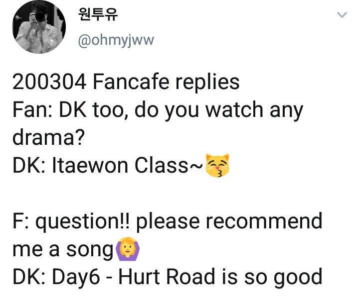 DK recommending Hurt Road