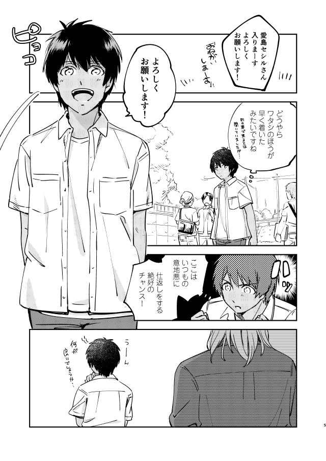 ついでなので冒頭サンプル1/2 