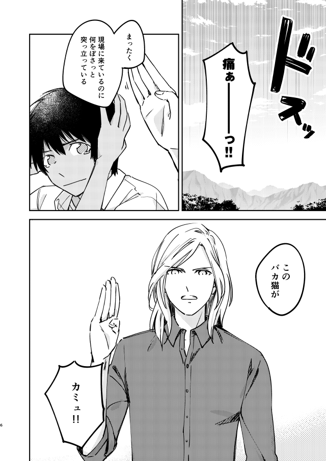 ついでなので冒頭サンプル1/2 