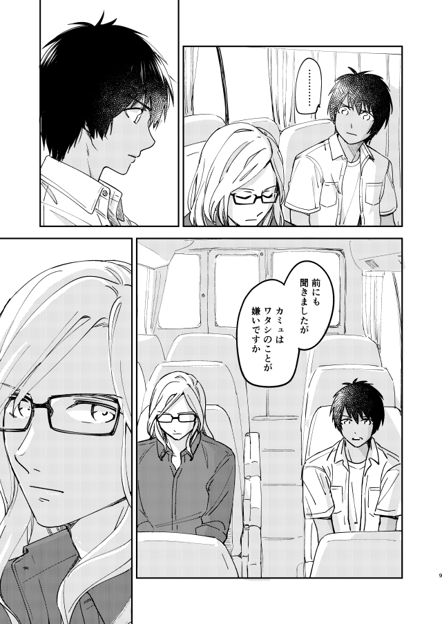 サンプル2/2 