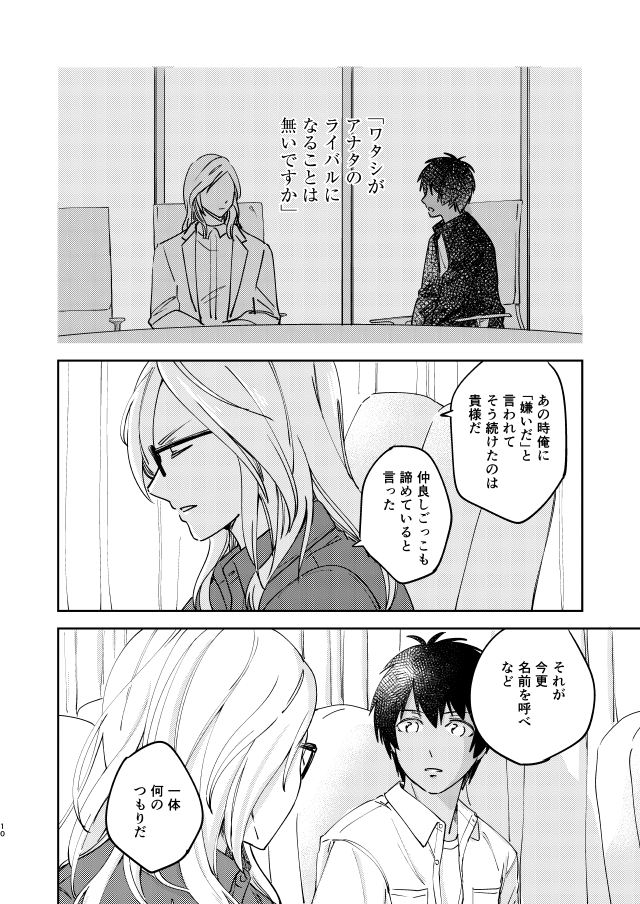 サンプル2/2 