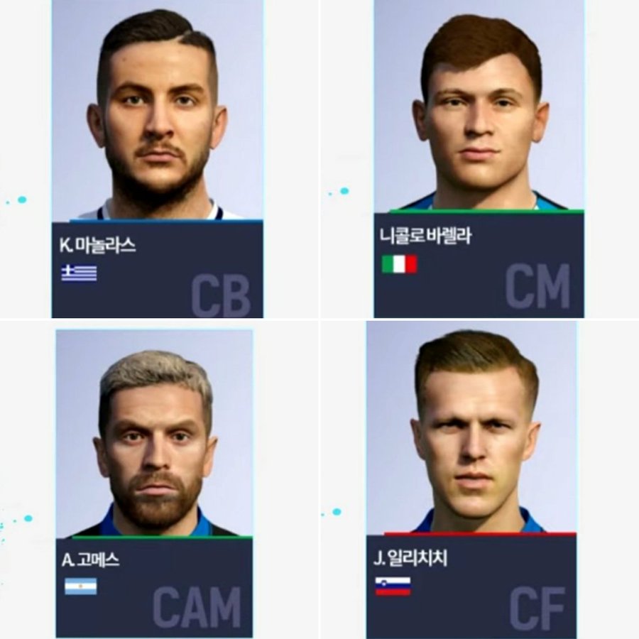 Nao Fifaオンラインでフェイスが追加されるようです これらの固有フェイスfifa21でも反映される可能性は高いですね 個人的にはウーデゴーとミリトンは特に嬉しいです
