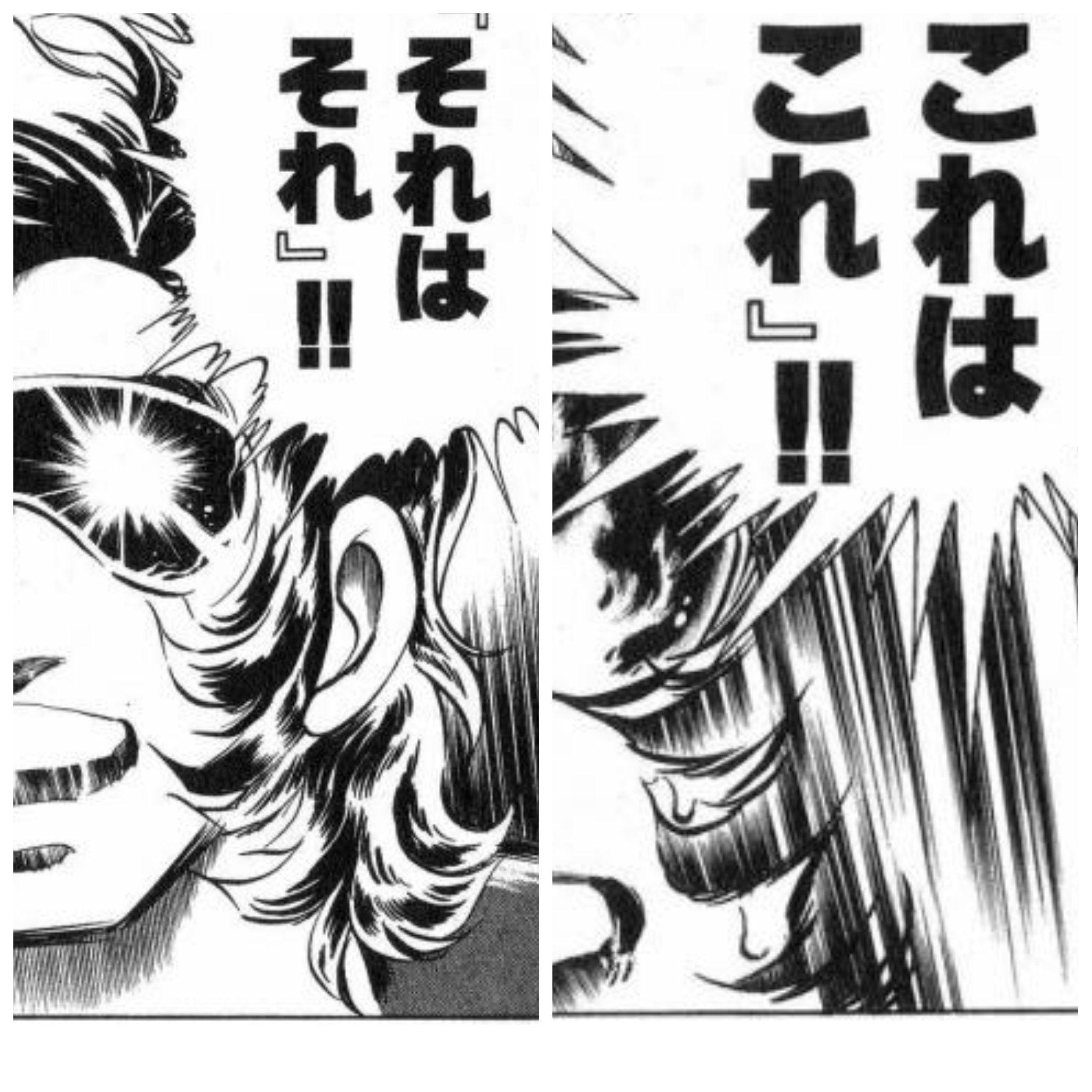 どじんぼ 逆境ナイン 実写版のほう 私が日常で使いたい映画セリフ T Co 76uucfdpwr Twitter