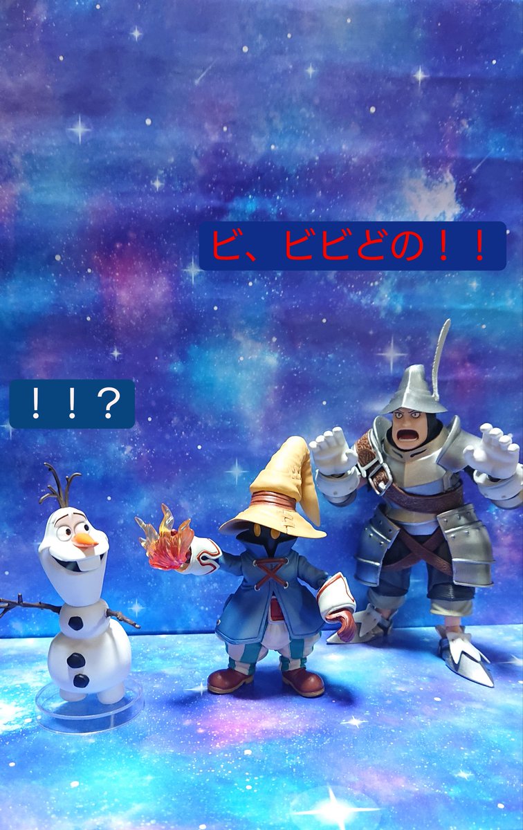 Twoucan ビビ の注目ツイート イラスト マンガ コスプレ モデル Twoucan ビビ の注目ツイート イラスト マンガ コスプレ モデル
