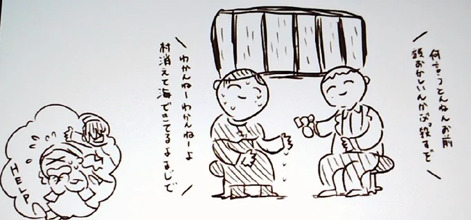 #異界入り2020 
