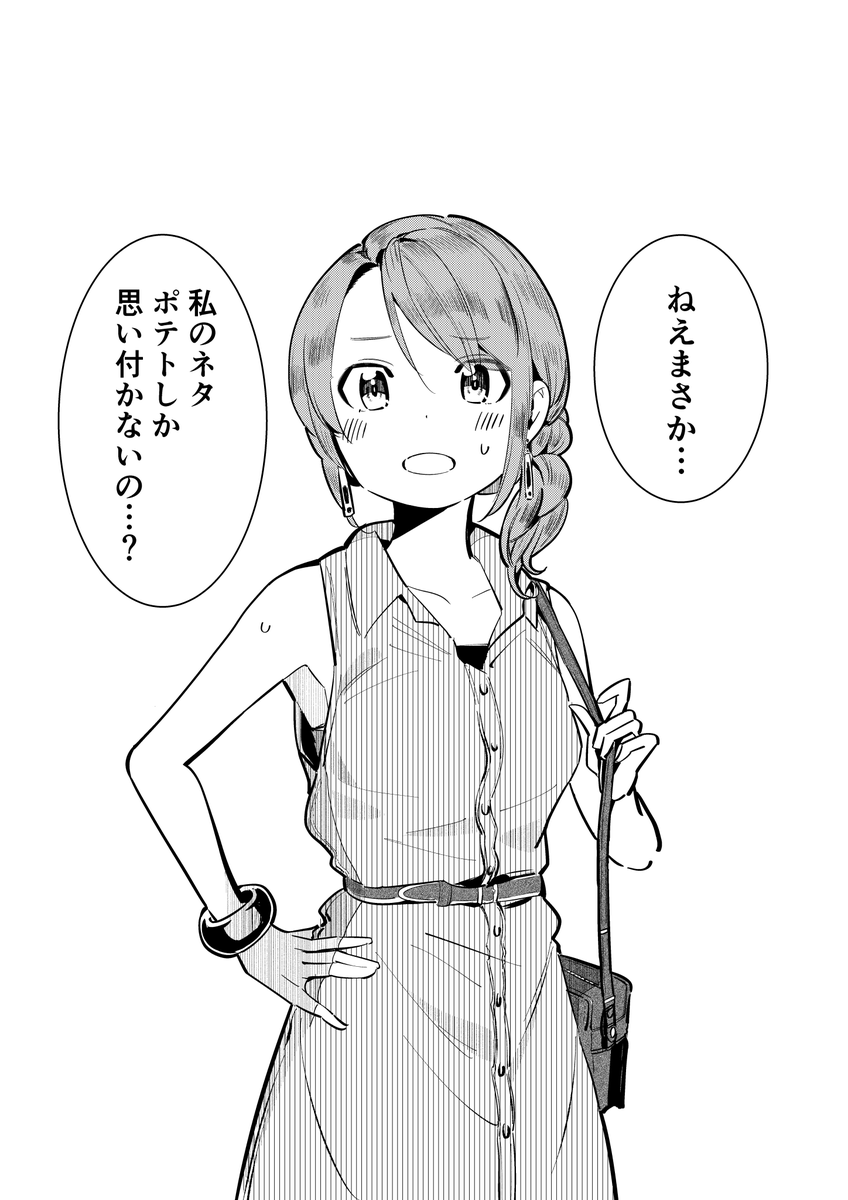 42日目

うん。

#北条加蓮 