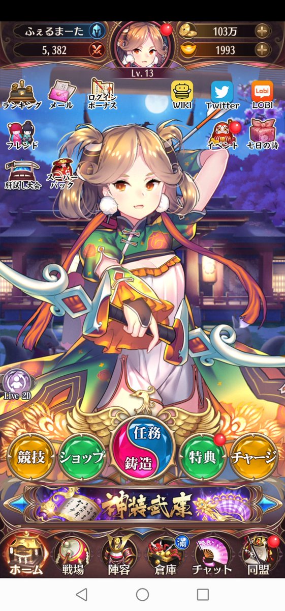 戦闘シーン 高画質 のtwitterイラスト検索結果