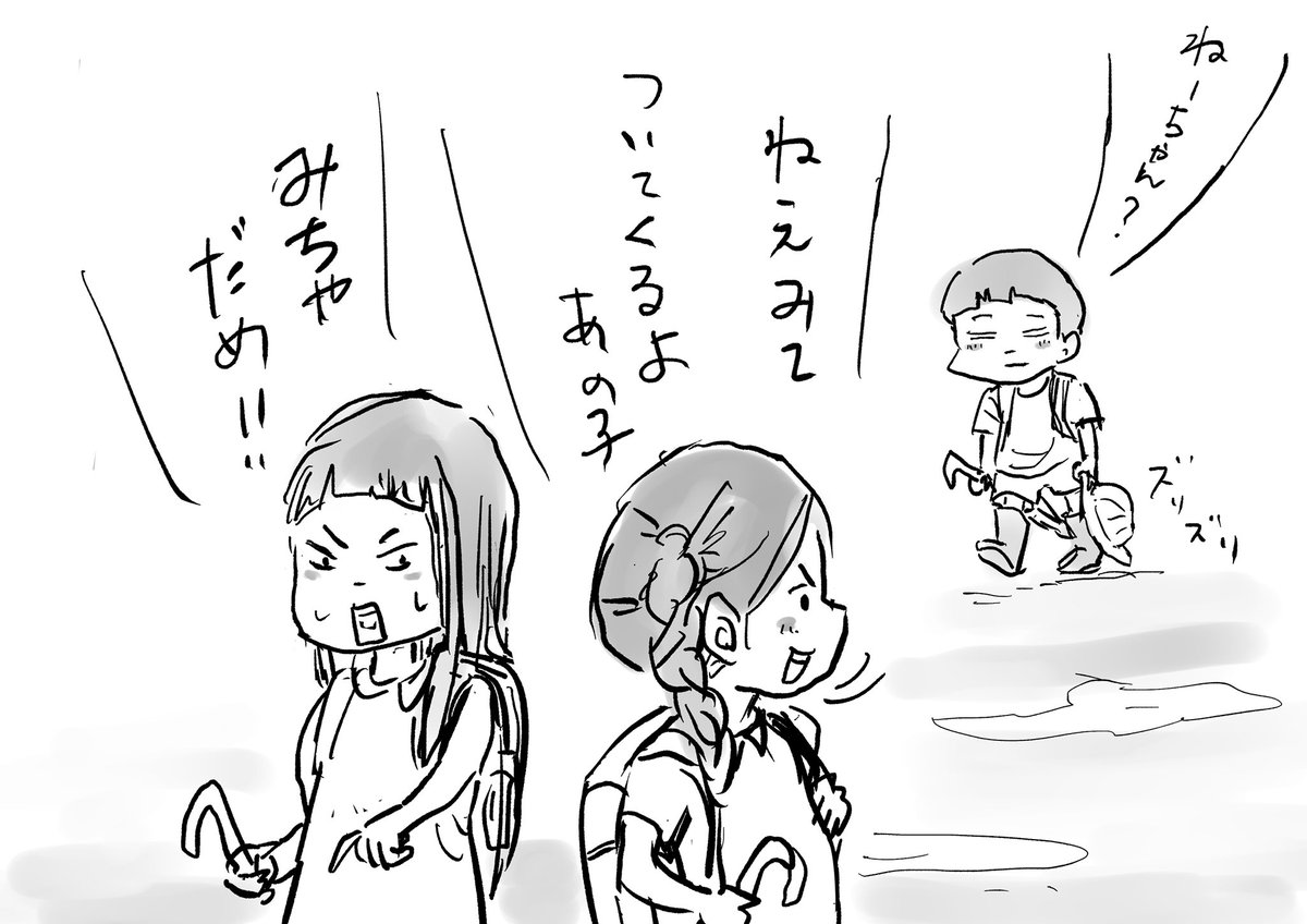雨あがる…? 