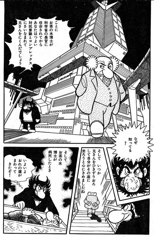 Thetezukacollector Tezukathe Twitter