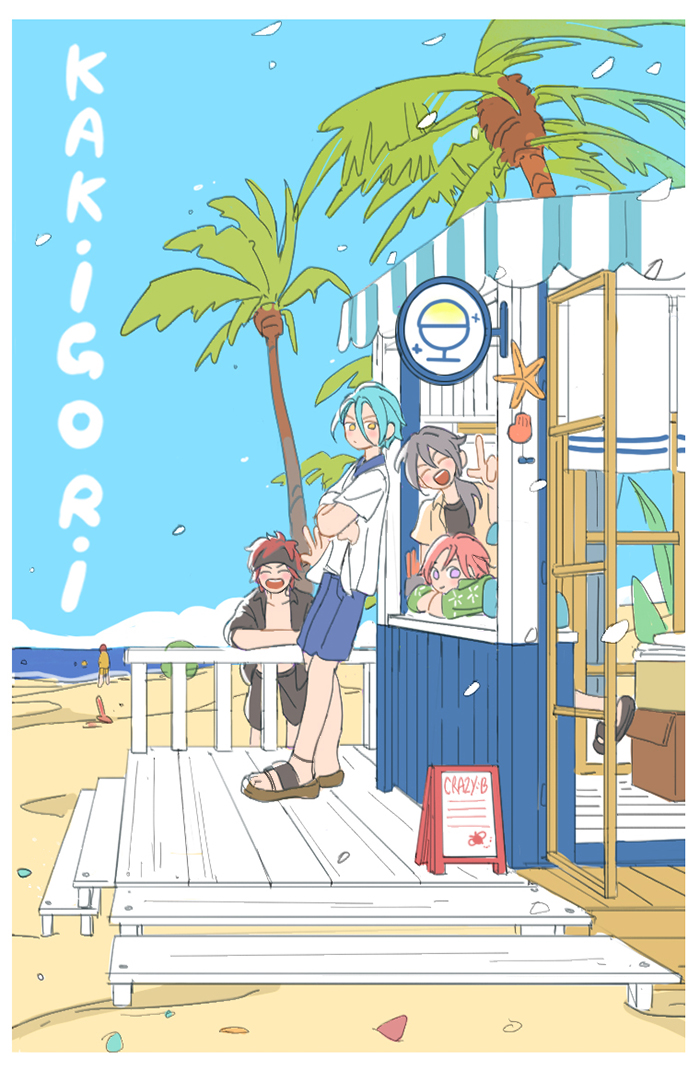 청춘 영화 포스터 같은걸 의도했지만ㅎㅎ..