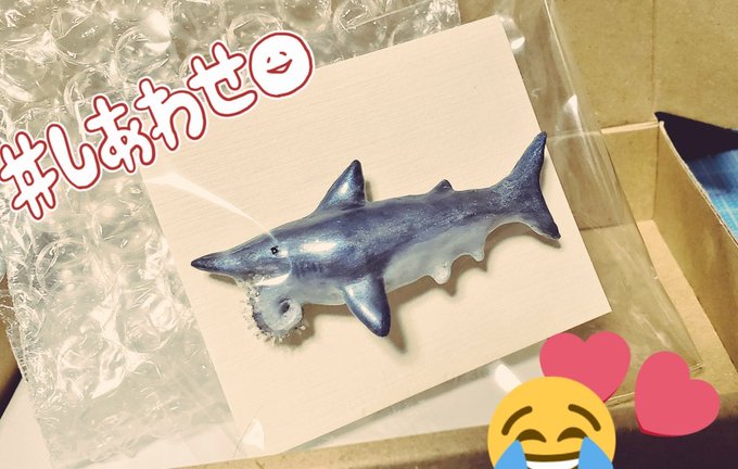 ヘリコプリオンのtwitterイラスト検索結果 古い順