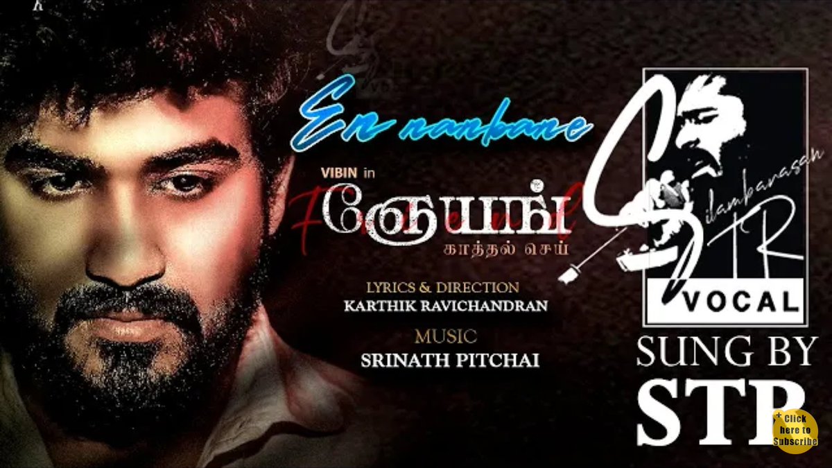 #EnNanbane Official Song sung by Kollywood King #SilambarasanTR from  #ஞேயங்காத்தல்செய் movie

▶️ youtu.be/t1v6n8GImJc

#Vibin @SadhasivamCrea1 @ActorVibin @pitchaimusic @editorsivakumar @Karthik_140591 @MIGseries @PRO_Priya @spp_media