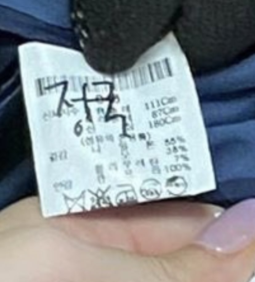 disneykoo's tweet photo. 180CM??!?!!? AND HIS CHEST 113 AND WAIST 87????!??!&amp;@$!:?:$: JUNGKOOK IS REALLY BUILD LIKE THAT WHO ARE WE KIDDING RN HE IS MADE BY THE GREEK GODS FOR REAL https://t.co/LwpKNOEWMZ