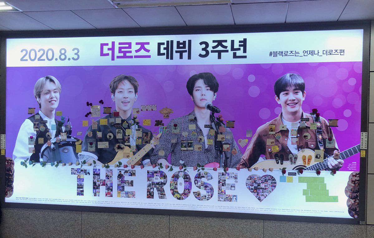 더로즈 데뷔 3주년 축하🥳 

<a href="/TheRoSeed_CHN/">RoseOnly_TheRoSeed</a>
@77luckday
<a href="/TheRose_3year/">TheRose_3Year</a>