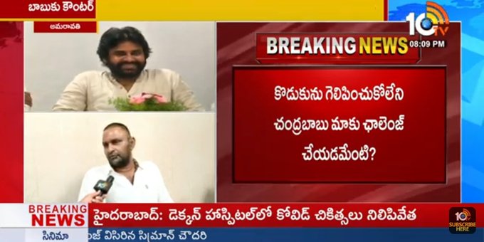 EegPkREVAAEqqtk?format=jpg&name=small