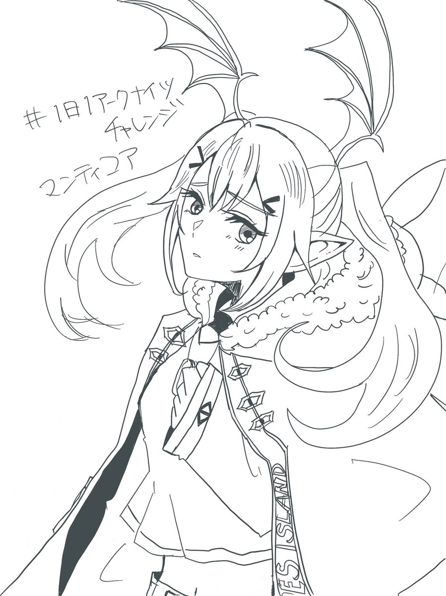 #1日1アークナイツチャレンジ
8/3 マンティコア 