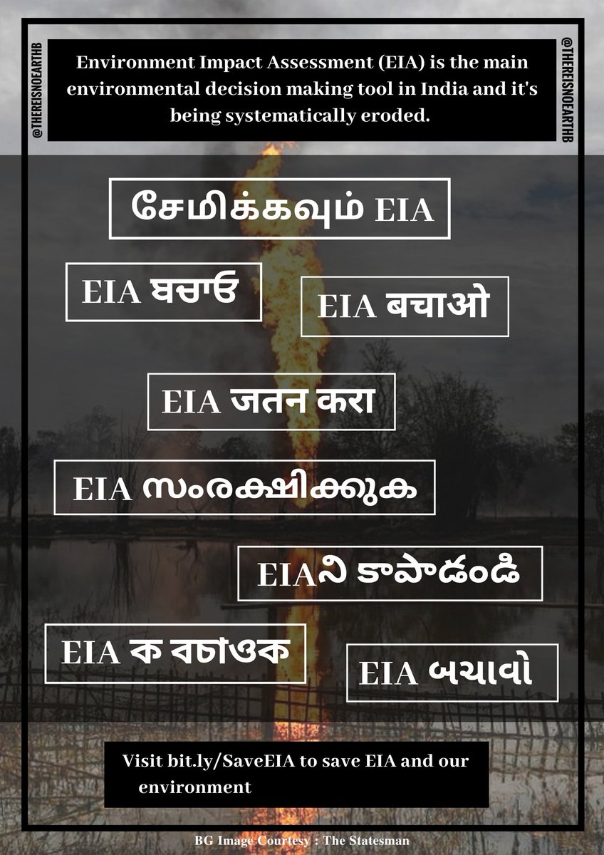 ThereIsNoEarthB's tweet photo. ইআইএ ২০২০ বাতিল কৰক
    ইআইএ ২০২০-ৰ পুনৰ খচৰা প্ৰস্তুত
         ইআইএ ২০২০ সুৰক্ষিত কৰক

#EIA2020 #WithdrawDraftEIA2020 https://t.co/W3yUpE71sW