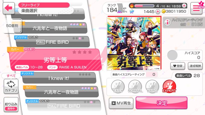 あざらし さん がハッシュタグ バンドリ をつけたツイート一覧 1 Whotwi グラフィカルtwitter分析 あざらし さん がハッシュタグ バンドリ をつけたツイート一覧 1 Whotwi グラフィカルtwitter分析