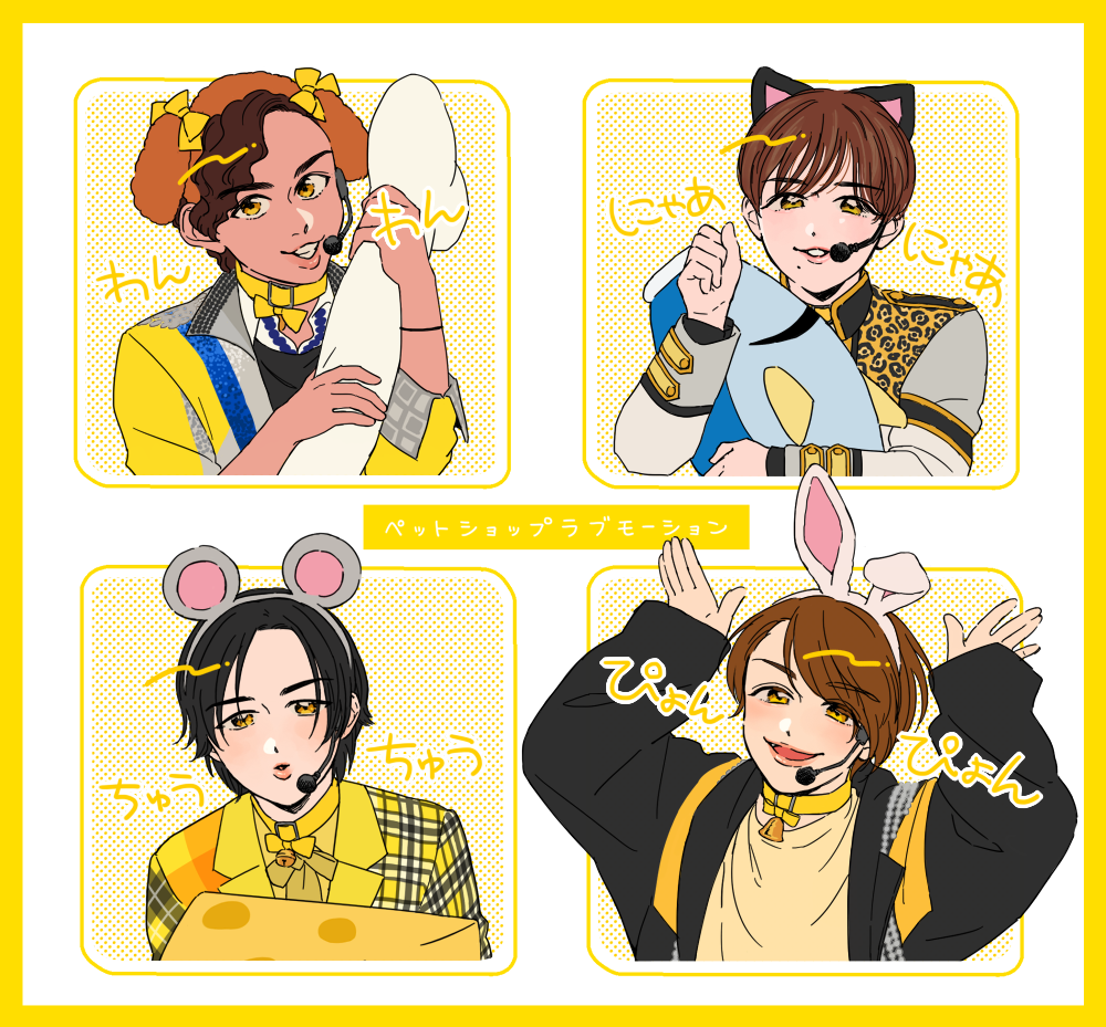 じゅっち୨୧ West Lovesong Twitter