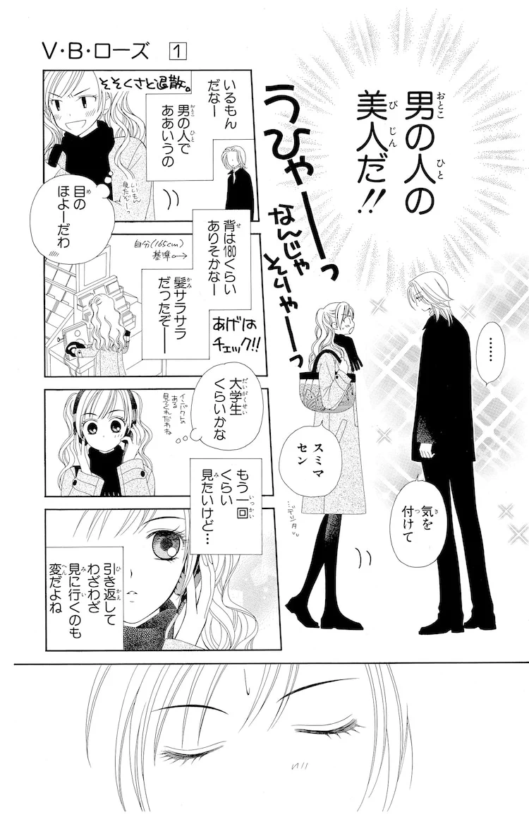 コミックナタリー on X: 