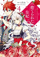 転生魔女は滅びを告げるのtwitterイラスト検索結果 古い順 転生魔女は滅びを告げるのtwitterイラスト検索結果 古い順