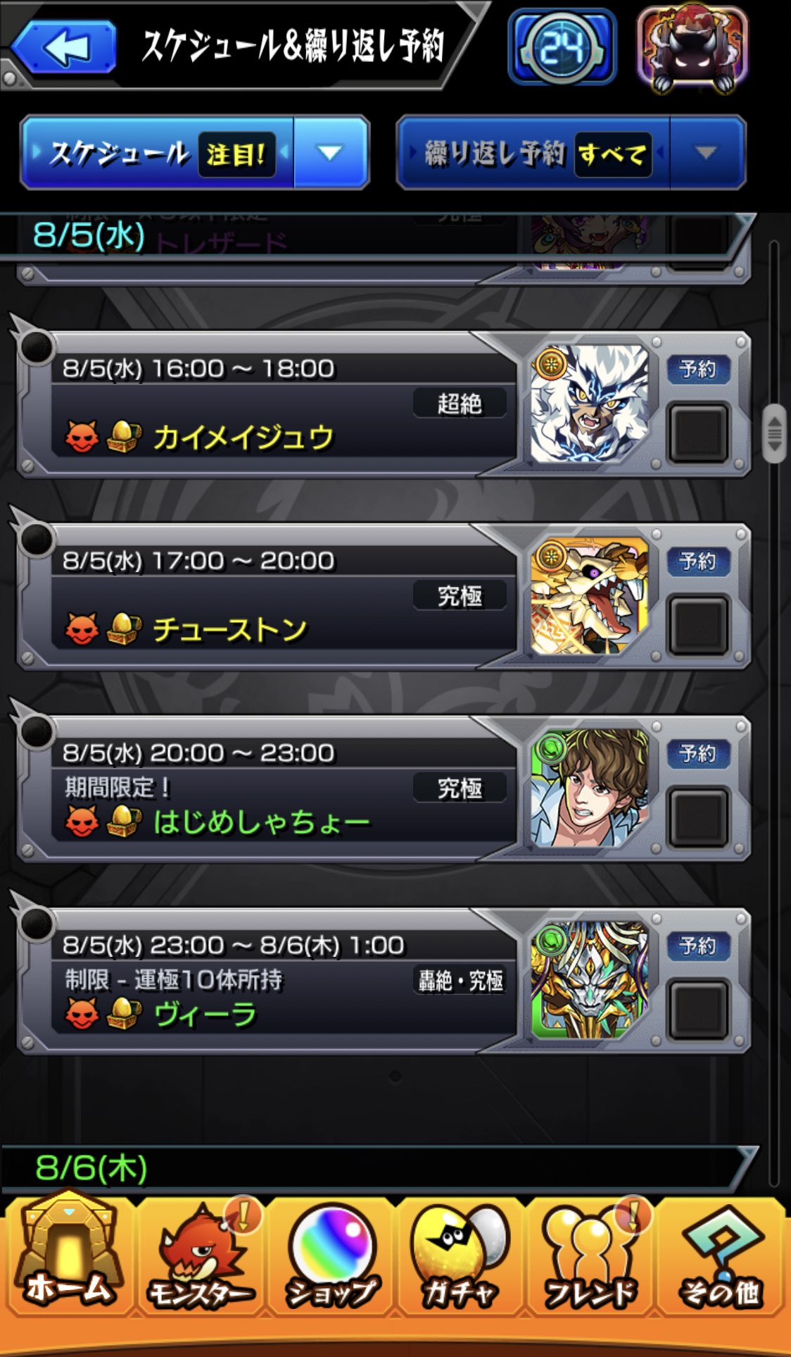 ユナ 畑 Rurukan55 Twitter