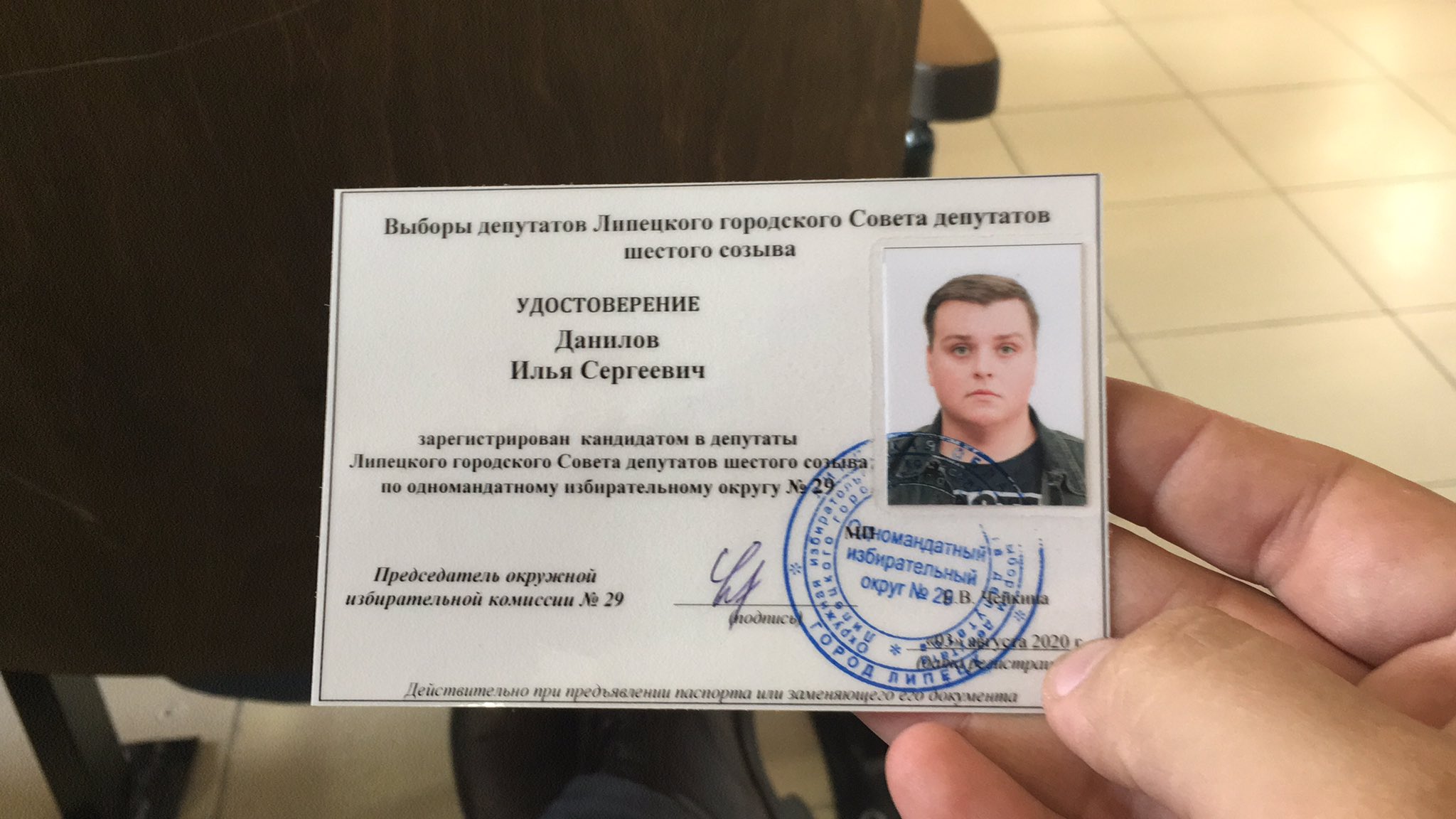 Ангарск кандидаты в депутаты 2021