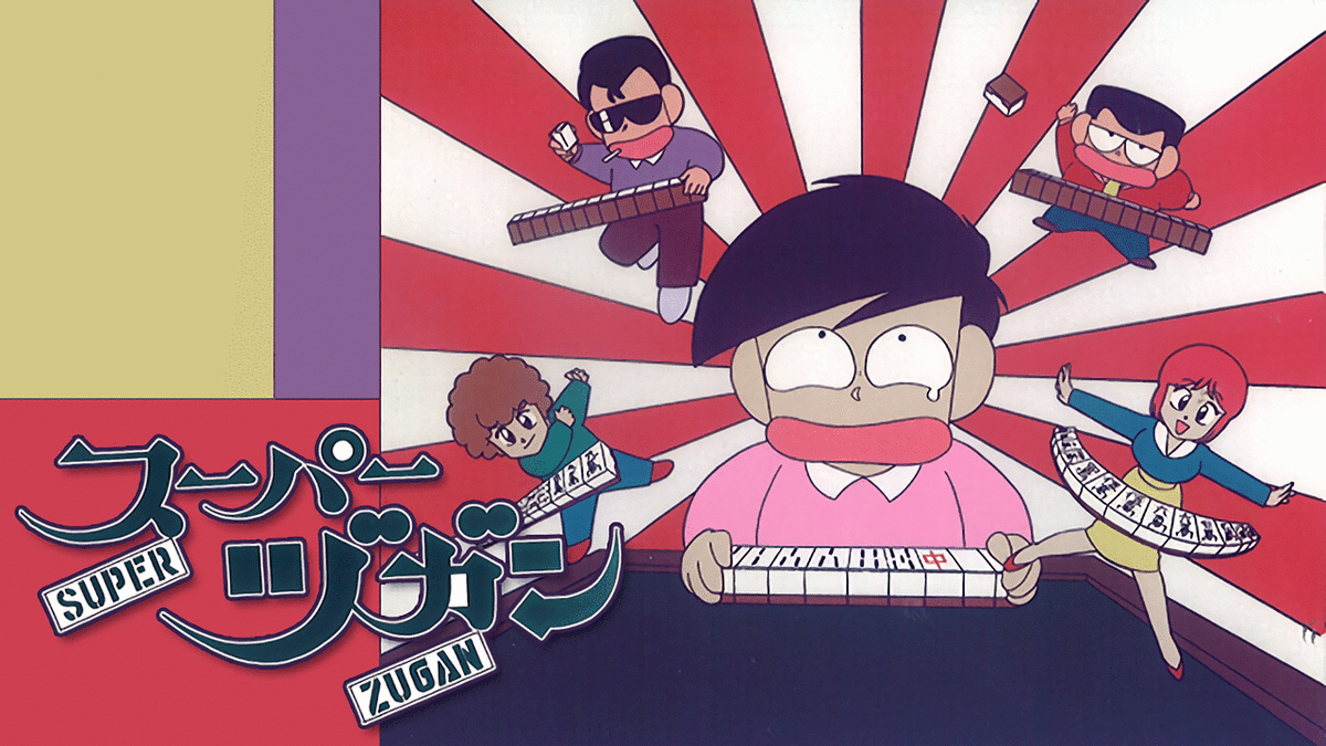 Lynxara S Jugglus Juggler Stan Account On Twitter I Recall Doing A Sales Tape Of Tasuke Once Really Delightful Animation