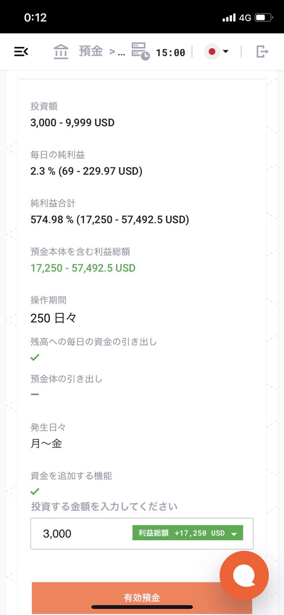 okanedaisukid's tweet photo. #aliothclub
下記の写真のパッケージに$3000投資しました!
40営業日で元本回収なのでまずはそこを目指します💪
忘れなければ毎日経過報告していきます✨笑
遠慮なく📩下さいませ
#pga #stocksons #forrise #muv #プランスゴールド #新案件 #お金 #自宅ワーク #在宅ワーク #ネットビジネス https://t.co/sG44WM3JBw