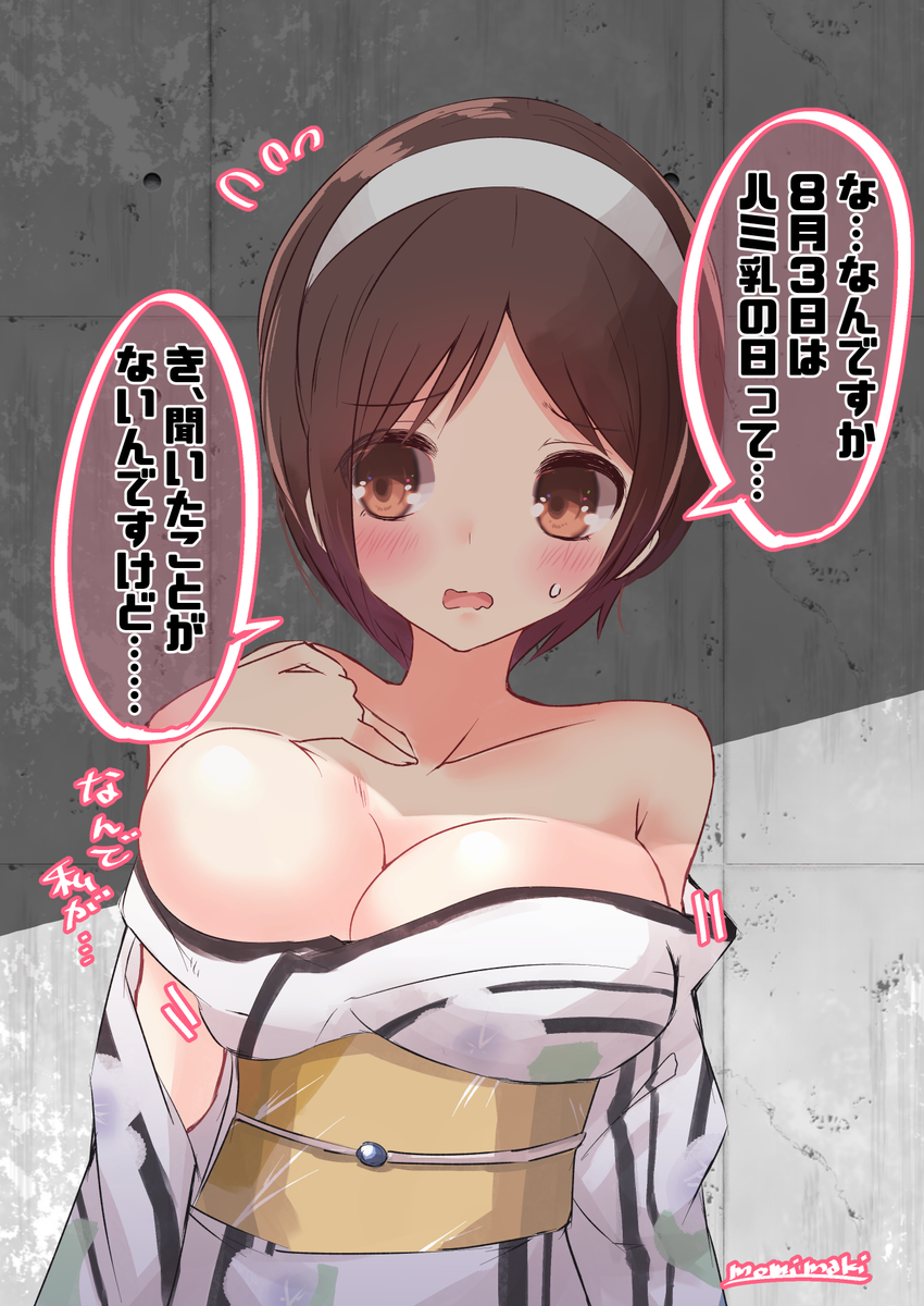 #艦これ版深夜の真剣お絵描き60分一本勝負
 #艦これ版真剣お絵描き60分一本勝負_20200803
8月3日の名取 