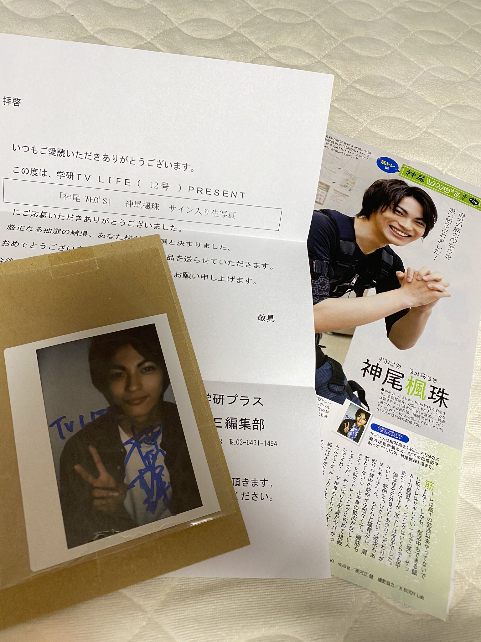 神尾楓珠 サイン入りチェキ