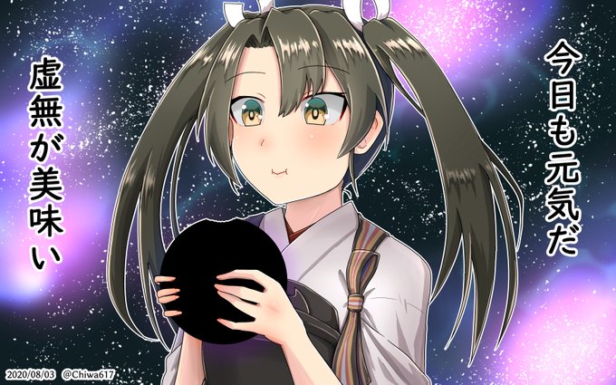 「女の子 宇宙」のTwitter画像/イラスト(新着)｜21ページ目