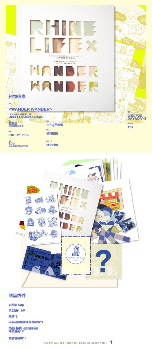 けいや tweet media