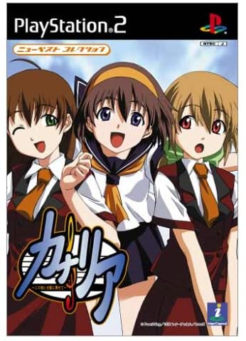 ヤマグチノボル カナリア この想いを歌に乗せて フロントウイング