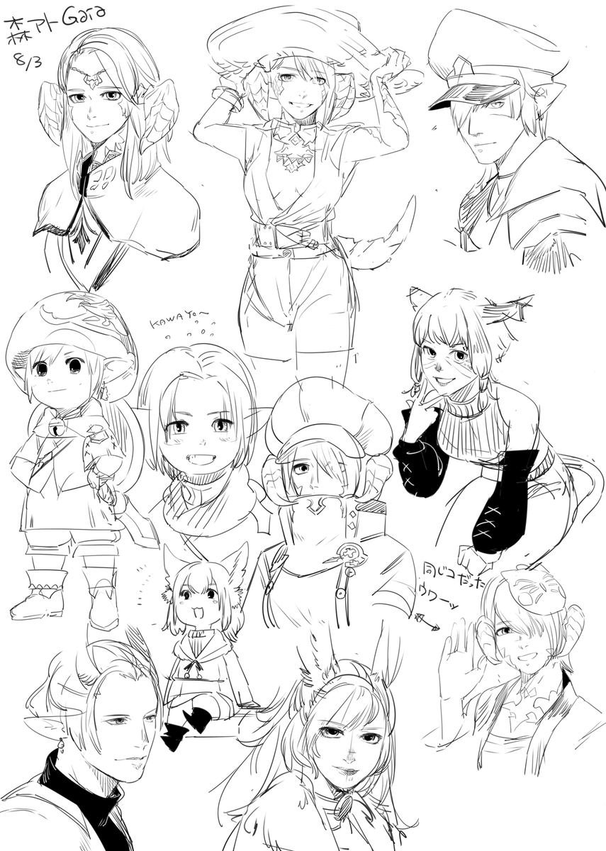 #森アト #森アト_Gaia で昨日に纏めてたもの出そうと思ってたら遅刻してしまってた
色んな方々スケッチさせていただきました～!
またちょくちょく描きに通う次第 