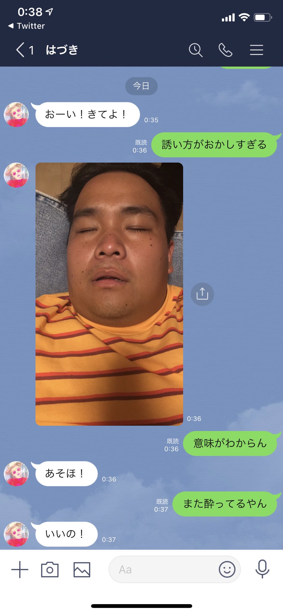 りょう 東海オンエア 今日もはづきが遊ぼって言い出しました りょう 東海オンエア 今日もはづきが遊ぼって言い出しました