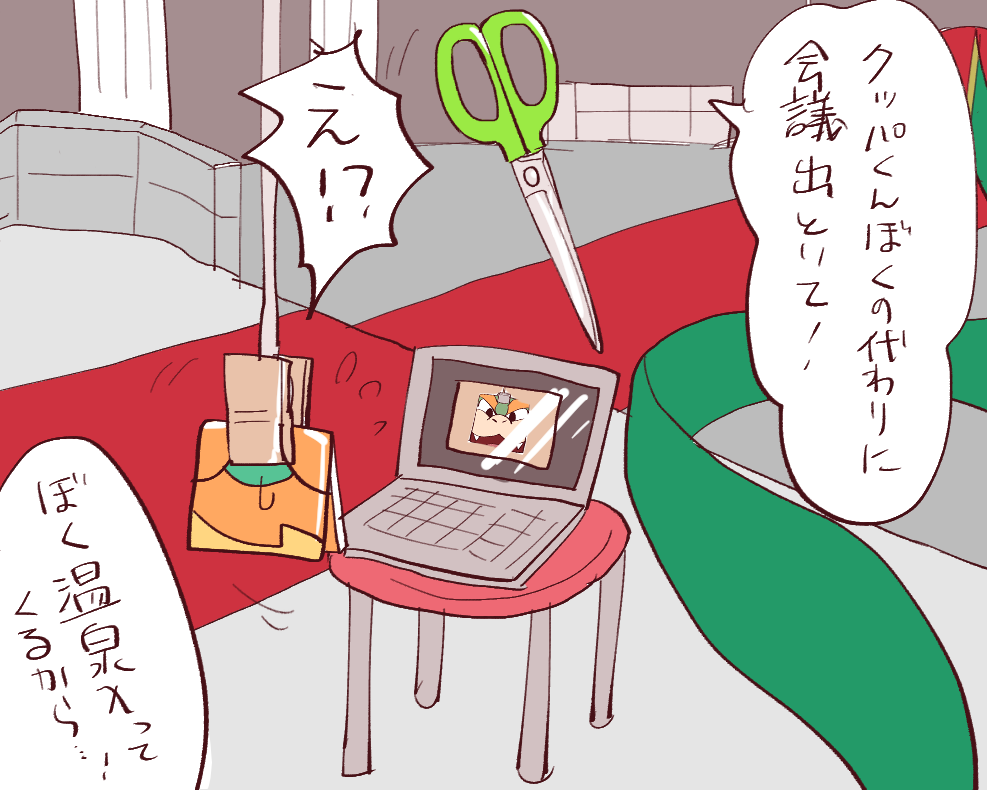 いっぱい伸びてて嬉しい 