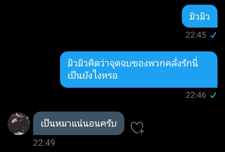 ปิดบอท tweet media